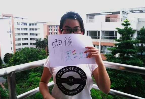 优秀照片奖 新传1602 张泳琳